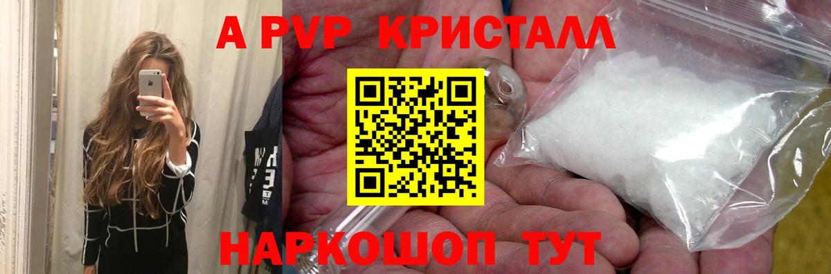 MDMA  Бошки Шишки  Вейп ТГК  Сколько стоит  Alpha PVP СОЛЬ кристаллы  Моздок  Мефедрон кристаллы  ГАШИШ  Cocaine  Вход с VPN 