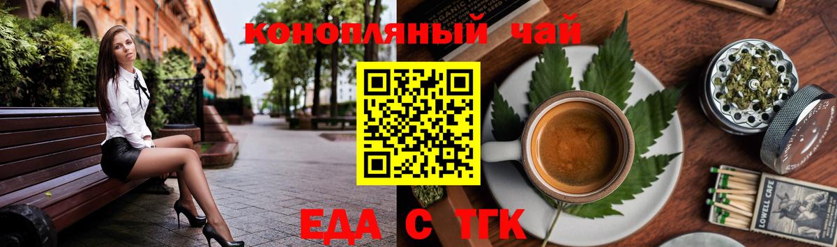 Canna-Cookies конопля  Вход с VPN  Моздок 
