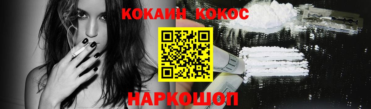Экстази Моздок