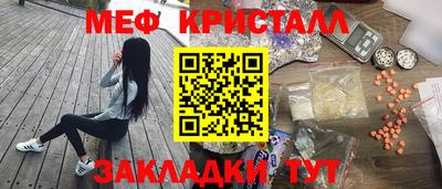 ALPHA-PVP Донской