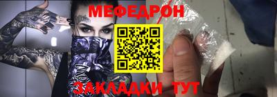 МДМА Донецк