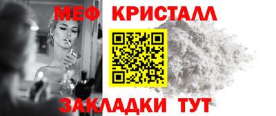 МДМА Донецк
