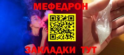 МДМА Донецк