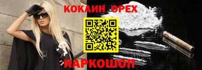 МДМА Донецк