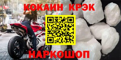 кокаин премиум Дубна
