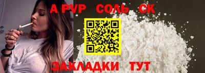кокаин премиум Дубна