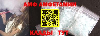 МДМА Донецк
