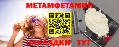 МДМА Донецк