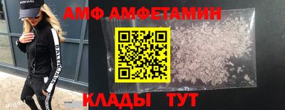 МДМА Донецк