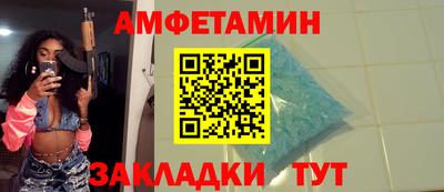 МДМА Донецк