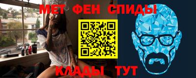 ALPHA-PVP Донской