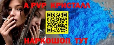 ALPHA-PVP Донской
