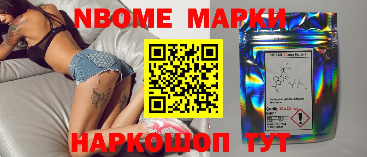 LSD-25 экстази кислота Моздок