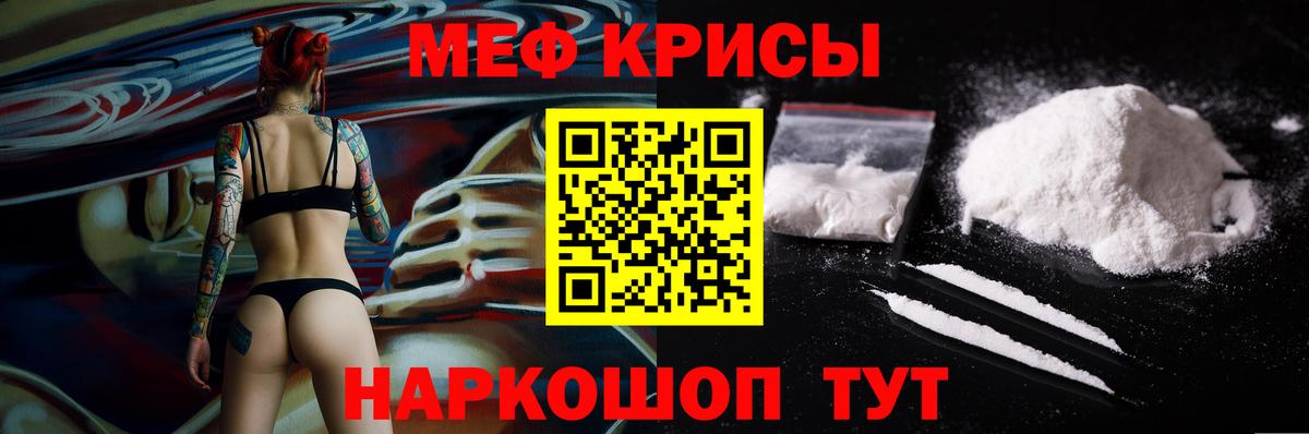 МЕФ  купить наркотики цена  Меф  Меф мука  Моздок  Вход с VPN 