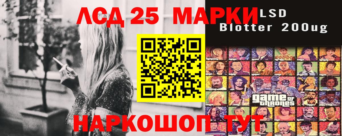 Моздок  Марки NBOMe 1500мкг  Наркотические марки  Вход с VPN  Марки NBOMe 1500мкг 