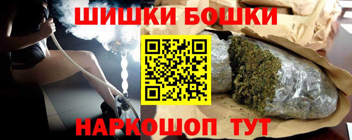 Моздок  Бошки марихуана ГИДРОПОН  Канабис план  Вход с VPN 